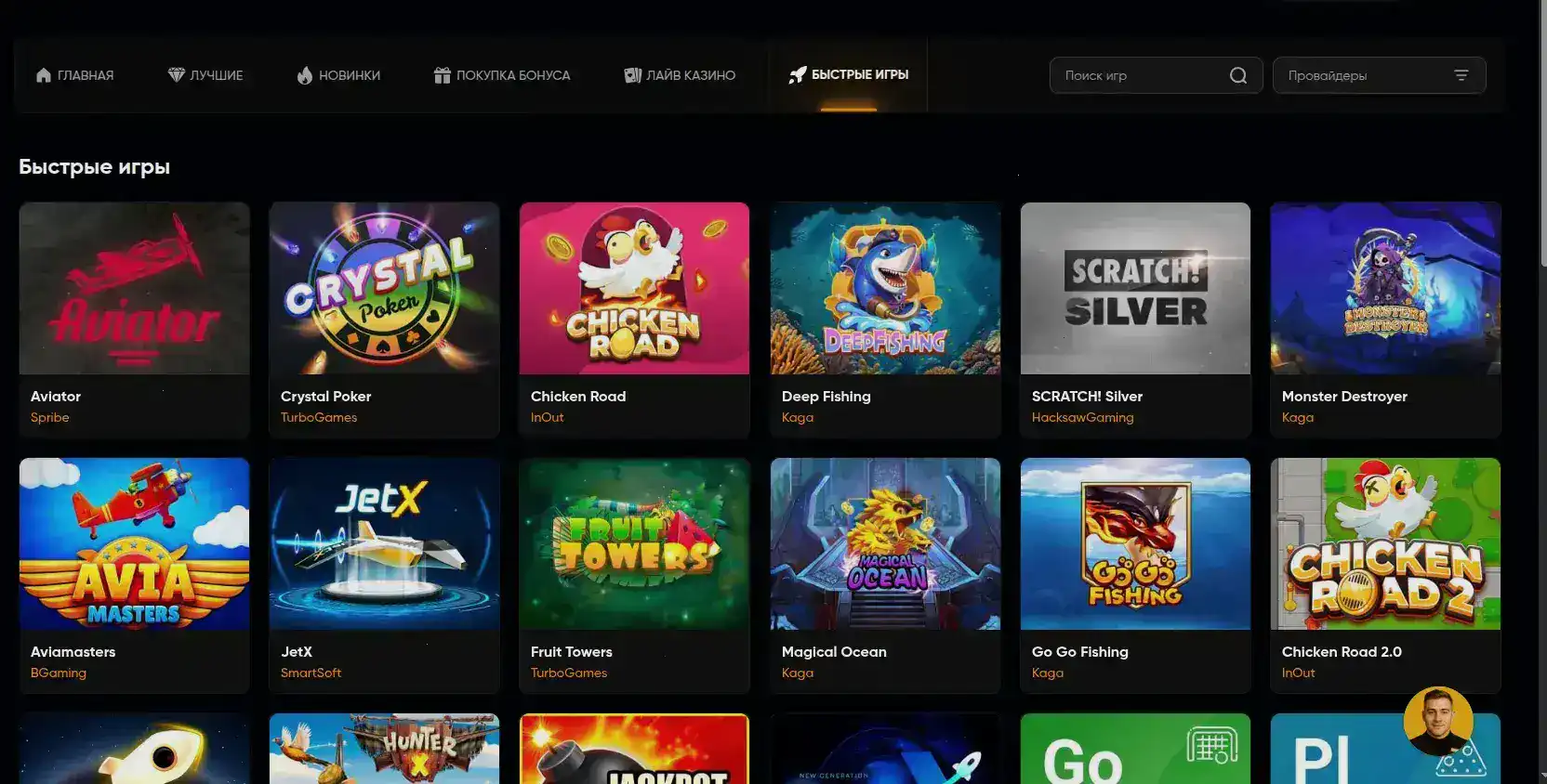 Интерфейс Gizbo casino с игровыми автоматами